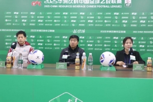 刘俊威：广西恒宸已按联赛节奏做好准备 为广西球迷奉献精彩比赛