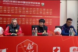 大连鲲城主帅：期待首个主场献上华丽表演 对手广州豹非常强